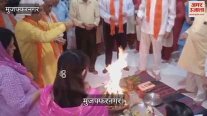 VIDEO : Retired principals were given farewell in Muzaffarnagar