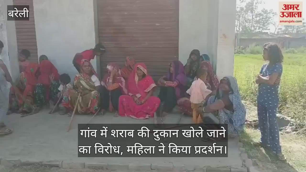 VIDEO : Woman protests against opening of liquor shop in the village