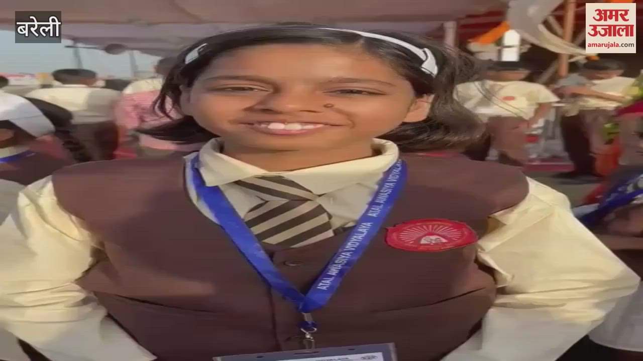 VIDEO : students were overjoyed to be honored by CM Yogi in Bareilly