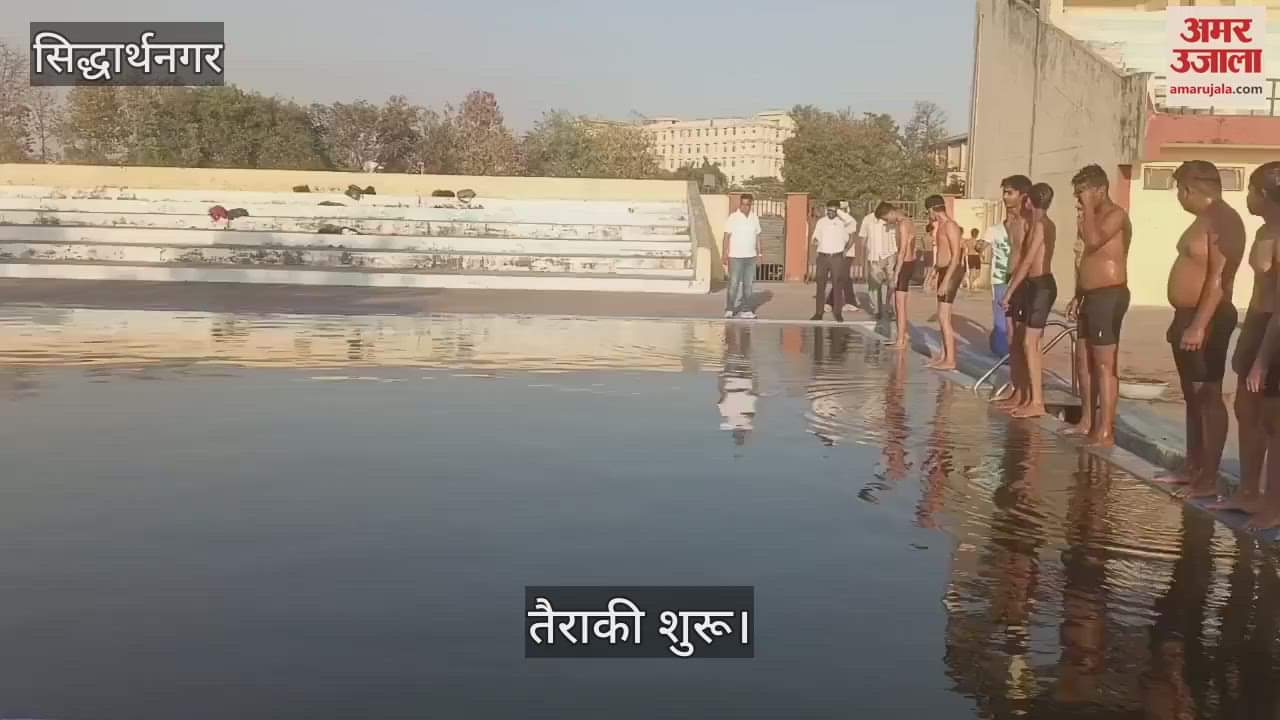 VIDEO : Swimming started in the swimming pool built in the stadium from Tuesday