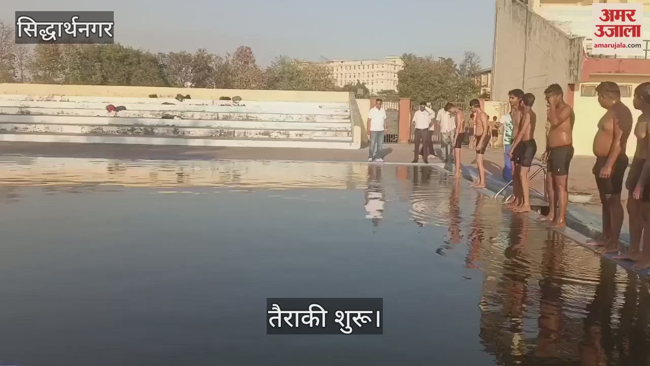 VIDEO : Swimming started in the swimming pool built in the stadium from Tuesday