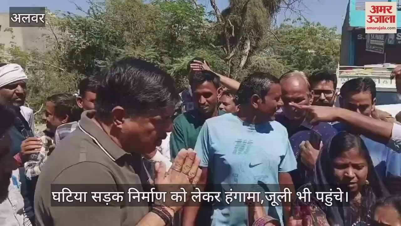 Alwar News: There was a ruckus in Alwar's Transport Nagar over poor road construction