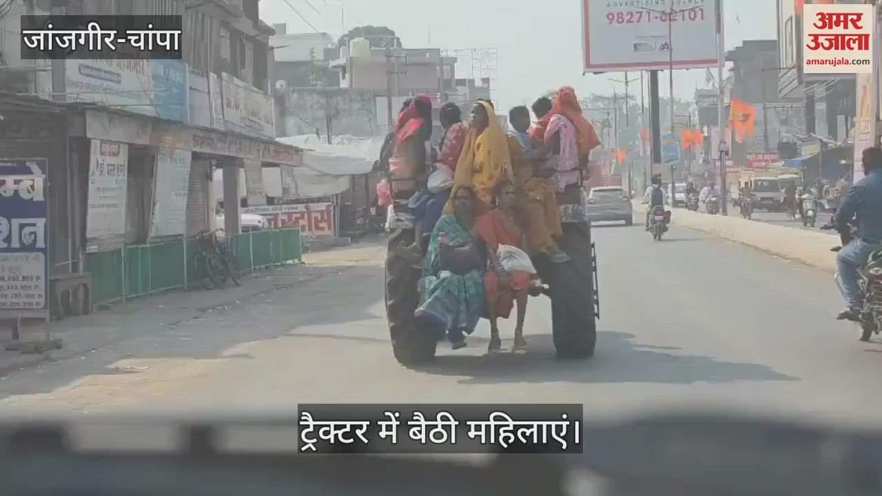 VIDEO : Women sitting in a tractor in Janjgir Champa tractor driver and owner fined