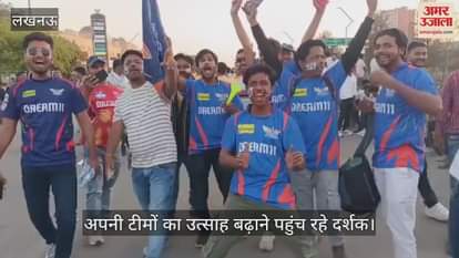 VIDEO : आईपीएल 2025: अपने होम ग्राउंड पर लखनऊ की जीत पर नजर, पंजाब से मिलेगी कड़ी टक्कर