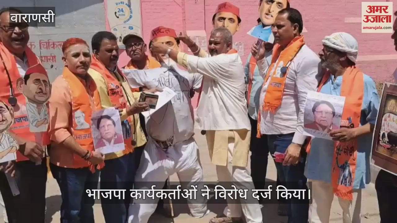 VIDEO : BJP backward class workers protested against SP rhetoric burnt effigy of Akhilesh Yadav outside mental hospital