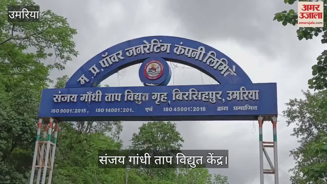 Allegations of exploitation of contract workers working in Sanjay Gandhi Thermal Power Station