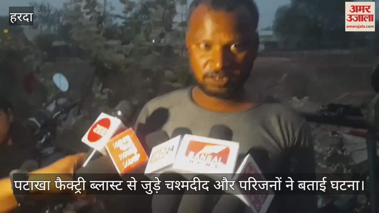 eyewitness of the blast in a firecracker factory in Gujarat narrated the incident