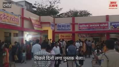 Now there will be a fair to exchange old books too