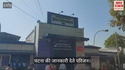 A short circuit caused a fire in the hut in damoh news