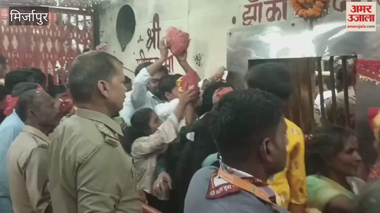 VIDEO : Navratri Darshan of Kushmanda form of Maa Vindhyavashini devotees cheered Ya Devi Sarvabhuteshu