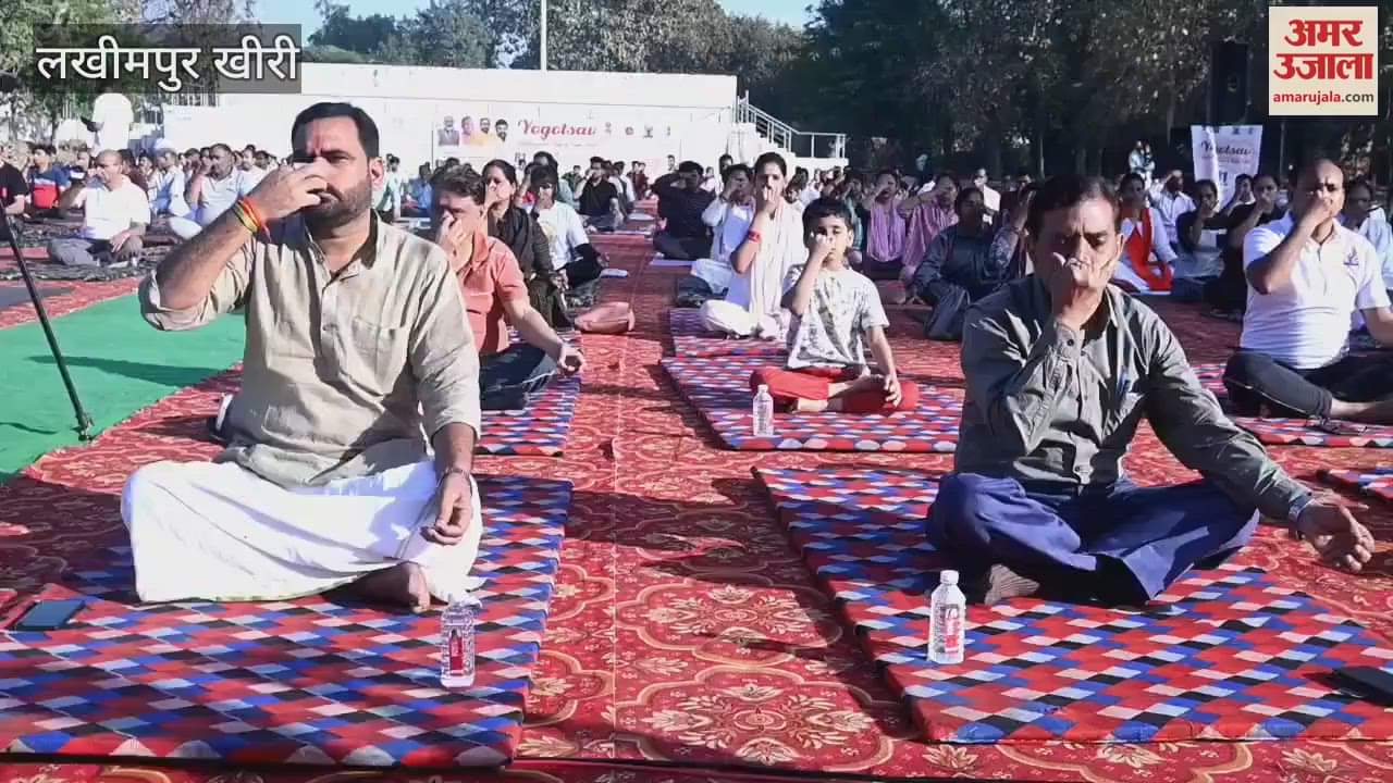 VIDEO : Yoga festival organized in Lakhimpur Kheri 81 days before Yoga Day