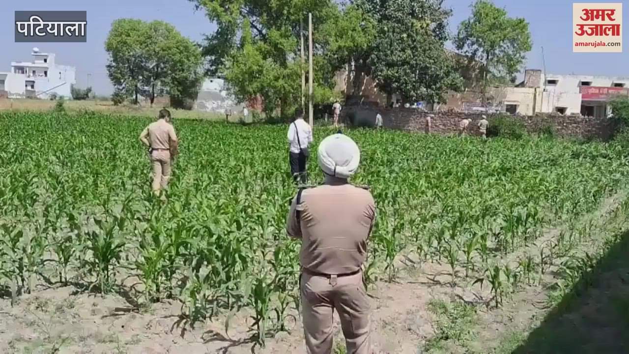 VIDEO : Blast In Police Station In Patiala