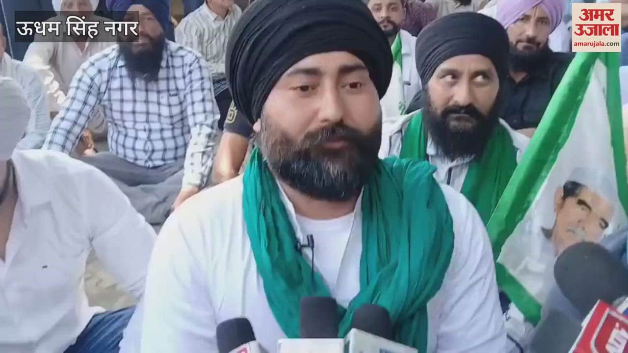 VIDEO : बेमौसमी धान पर प्रतिबंध से फूटा गुस्सा, भाकियू ने किसान पंचायत पर जताया विरोध