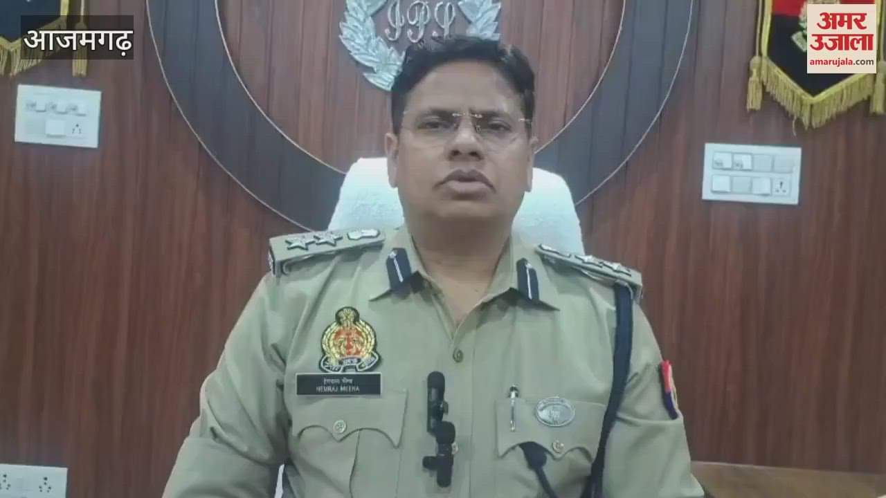 VIDEO : FIR against 13 named and 40 unknown people young man had hanged himself in police station