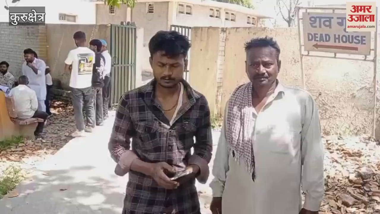 VIDEO : body of young man was found hanging from noose in suspicious circumstances in Kurukshetra, murder suspected