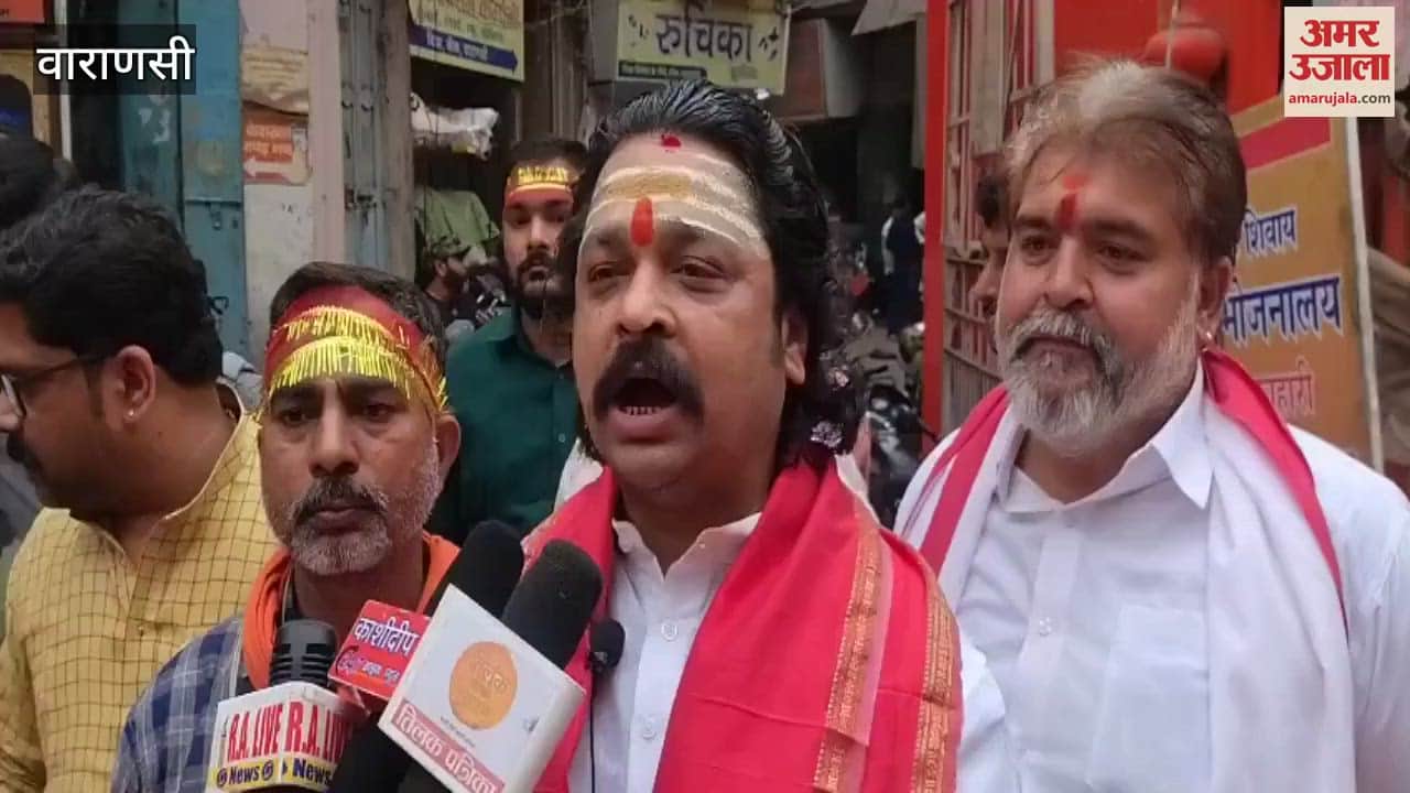 VIDEO : matter of good fortune to worship mata Shringar Gauri