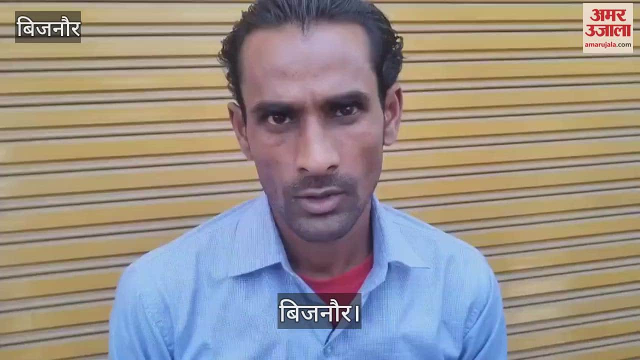 VIDEO : Allegation of prostitution in a house in Bijnor, villagers created a ruckus