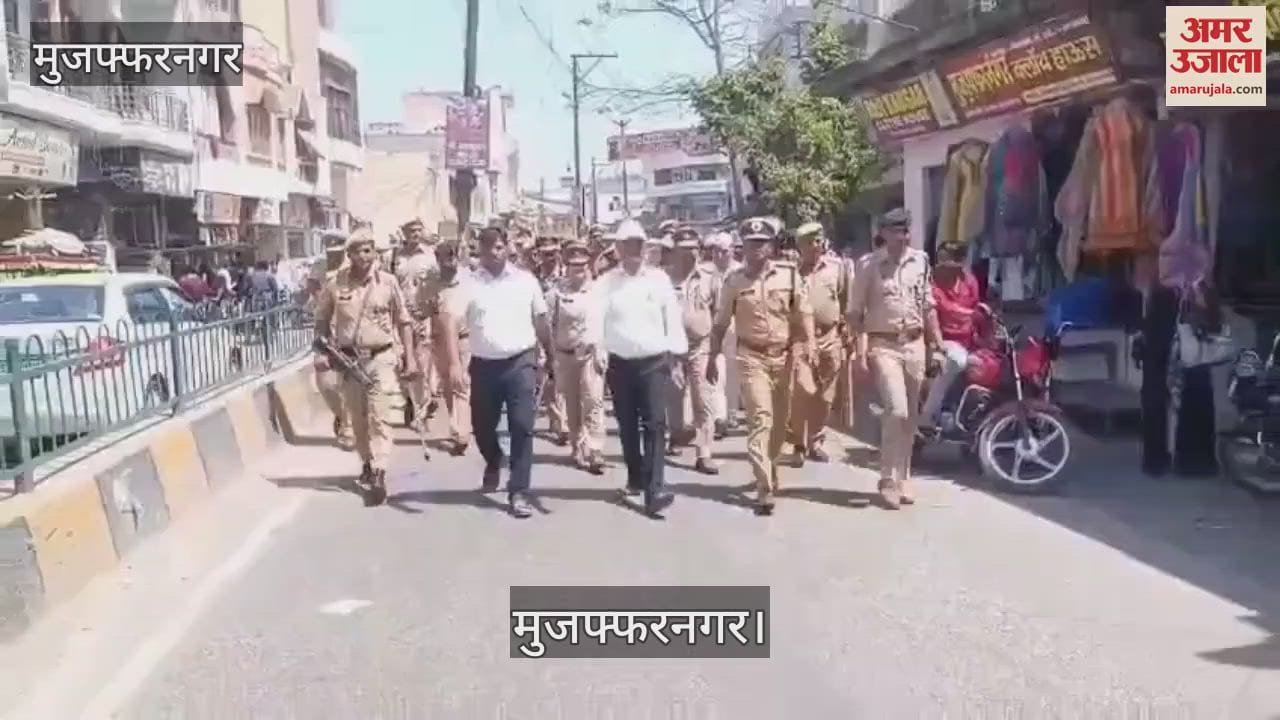 VIDEO : Wakf Amendment Bill presented, police administration on alert, flag march taken out in Muzaffarnagar