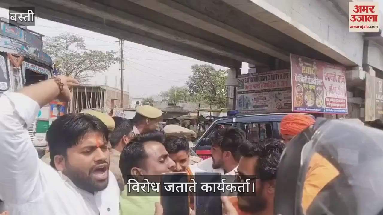 VIDEO : Bajrang Dal protested against Swami Prasad Maurya, worker arrested
