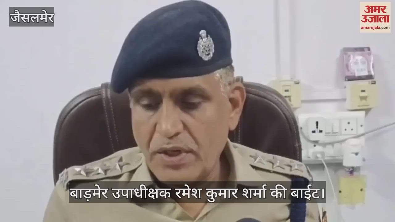 Railway Employee Ensnared in Honey Trap in Barmer.