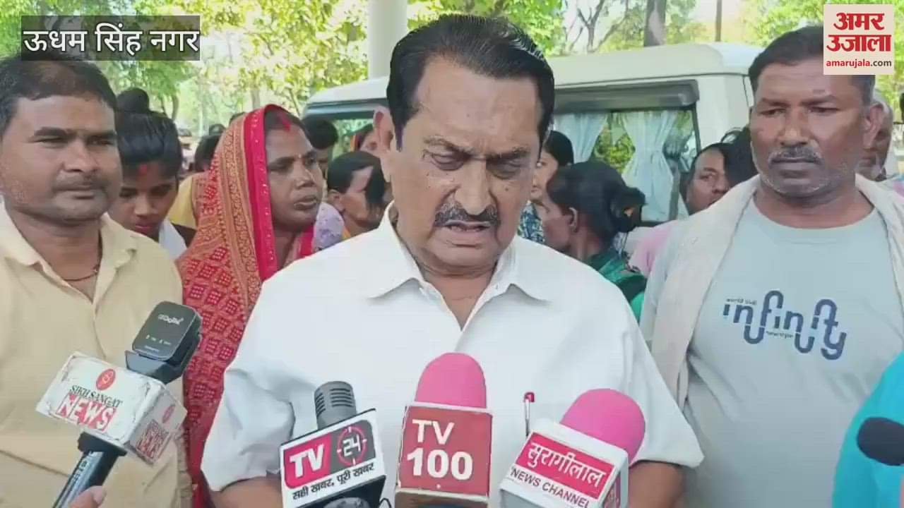 VIDEO : पंतनगर एयरपोर्ट के विस्तारीकरण की जद में रहे लोगों को बिना पुनर्वास किए हटाने के खिलाफ विरोध प्रदर्शन