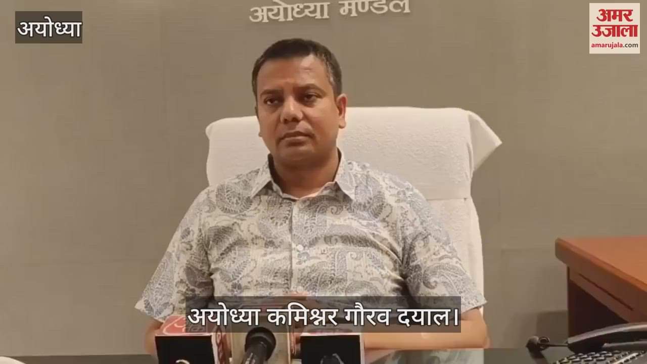 VIDEO : Ayodhya: रामनवमी पर बदलेगी राममंदिर की व्यवस्था, गेट नंबर तीन से होगी श्रद्धालुओं की निकासी