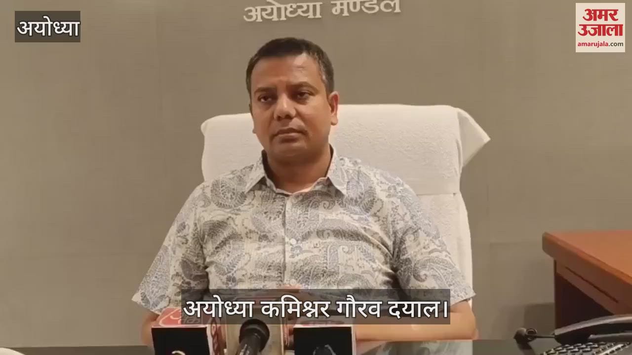 VIDEO : Ayodhya: रामनवमी पर बदलेगी राममंदिर की व्यवस्था, गेट नंबर तीन से होगी श्रद्धालुओं की निकासी