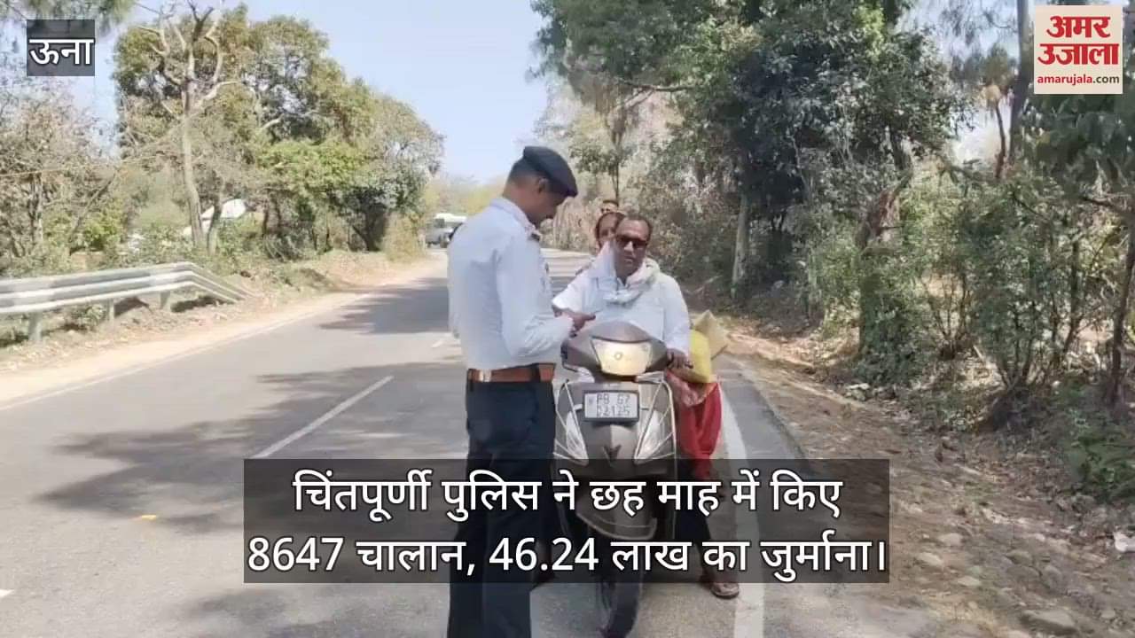 VIDEO : Chintapurni police issued 8647 challans in six months, fined Rs 46.24 lakh