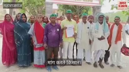 VIDEO : A memorandum was submitted to the SP demanding an investigation