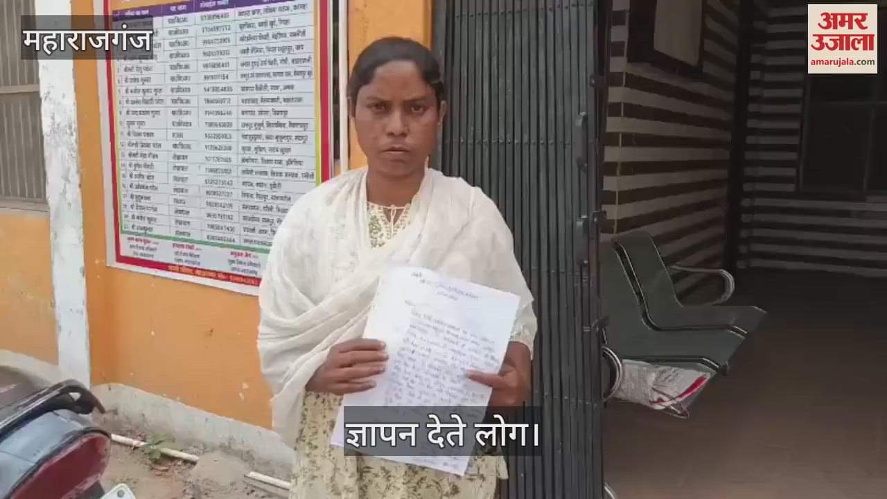 VIDEO : Accused of withdrawing money from online account