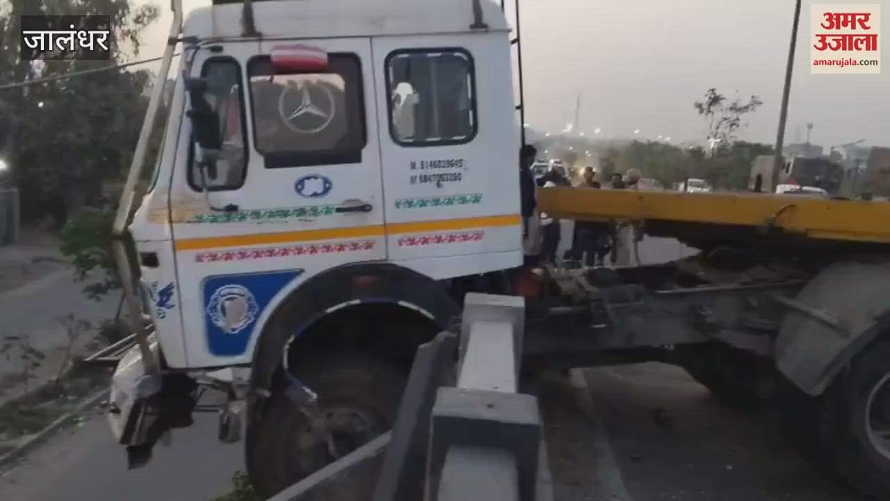 VIDEO : Truck Broke Railing In Jalandhar Reached Other Side Hanging Below Flyover