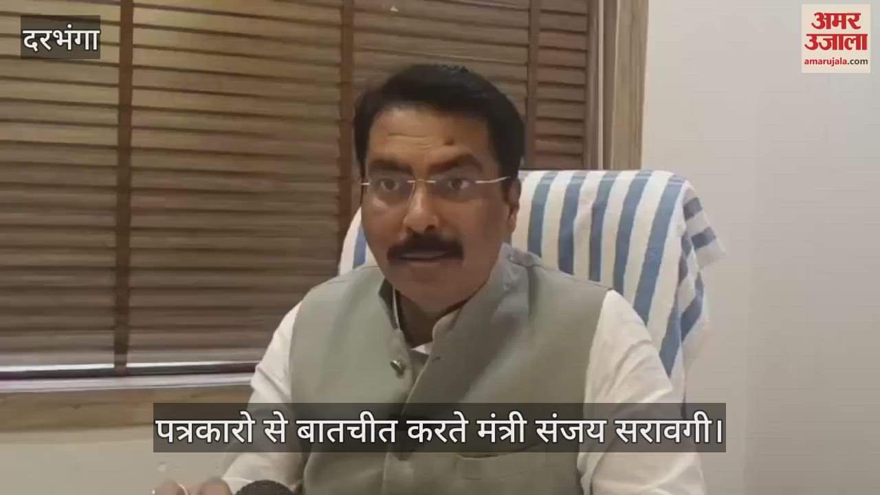 Darbhanga: Sanjay Saraogi took a jibe Tejashwi Yadav is wish-fulfilling Sanatani like wish-fulfilling snake