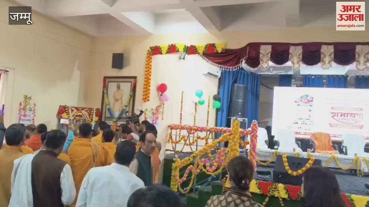 VIDEO : International Ramayana Conclave held at Central Cultural University, Shankaracharya Amritananda Dev was the chief guest
