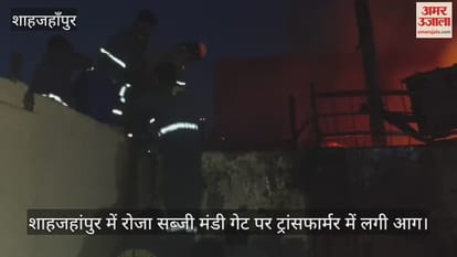 Video Fire Broke Out In The Transformer At The Roza Sabzi Mandi