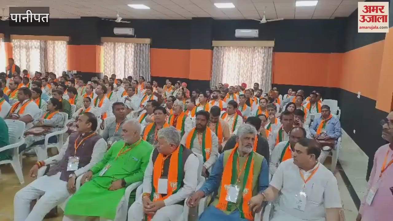 VIDEO : भाजपा जिलाध्यक्ष और मंडलाध्यक्षों का दो दिवसीय प्रशिक्षण शिविर शुरू