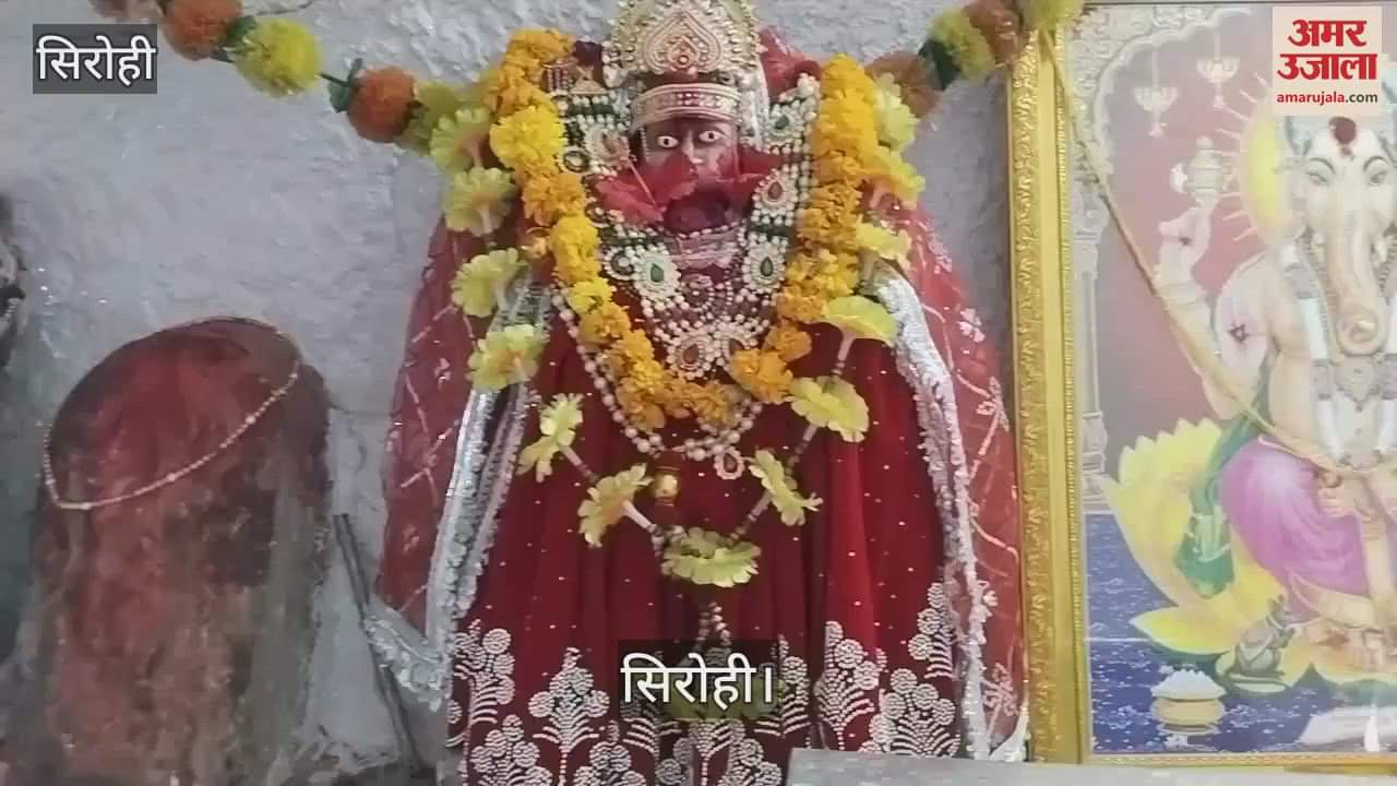Sirohi Chamunda Mata is situated at entrance of Mount Abu she is known as Mukhri Mata know specialty