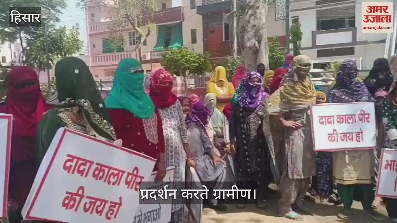 VIDEO : कौथकलां डेरे के महंत शुक्राईनाथ को हटाने के लिए ग्रामीणों ने किया प्रदर्शन