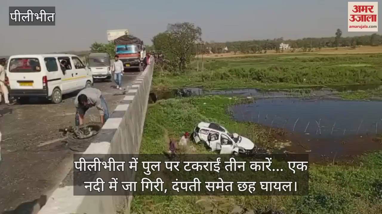 VIDEO : three cars collided on the bridge one fell down in river