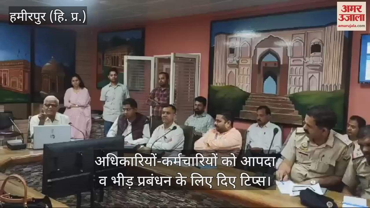 VIDEO : Tips given to officers and employees for disaster and crowd management