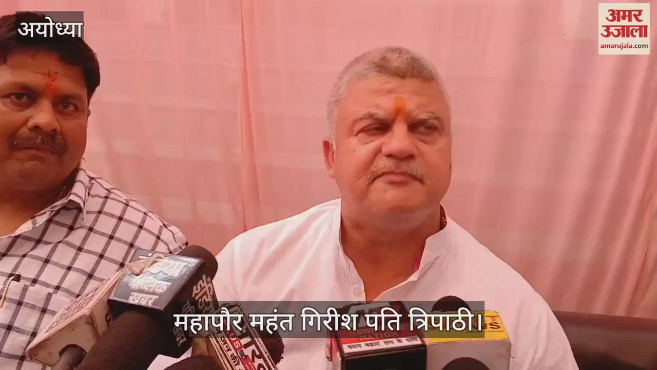 VIDEO : अयोध्या : रामनवमी पर लगेंगे शेड, सड़कों पर बिछेगी मैटिंग,धूप से बचेंगे श्रद्धालु