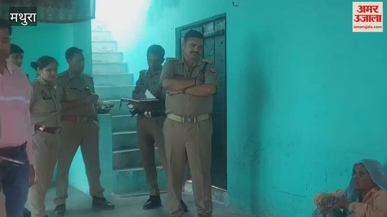 VIDEO : Suspicious death of married woman performed last rites secretly