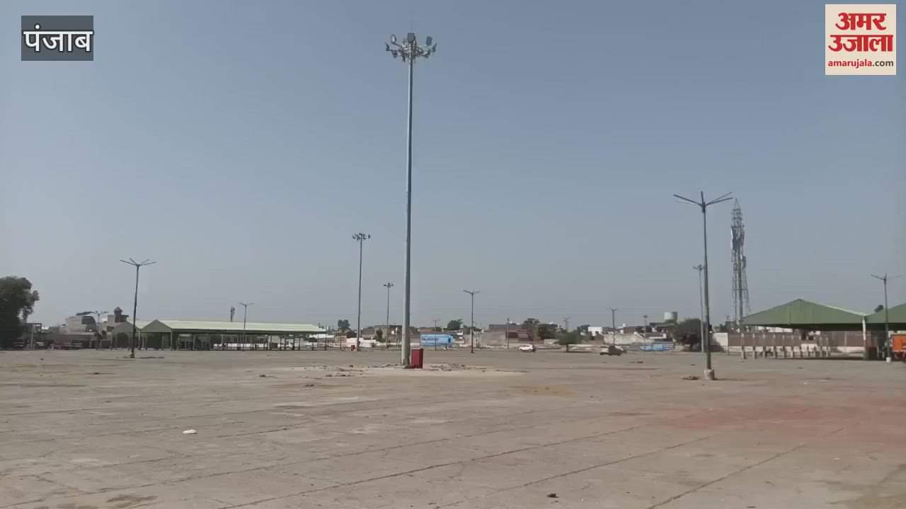 VIDEO : फिरोजपुर मंडियों में नहीं पहुंची गेहूं, खरीद के इंतजाम पूरे