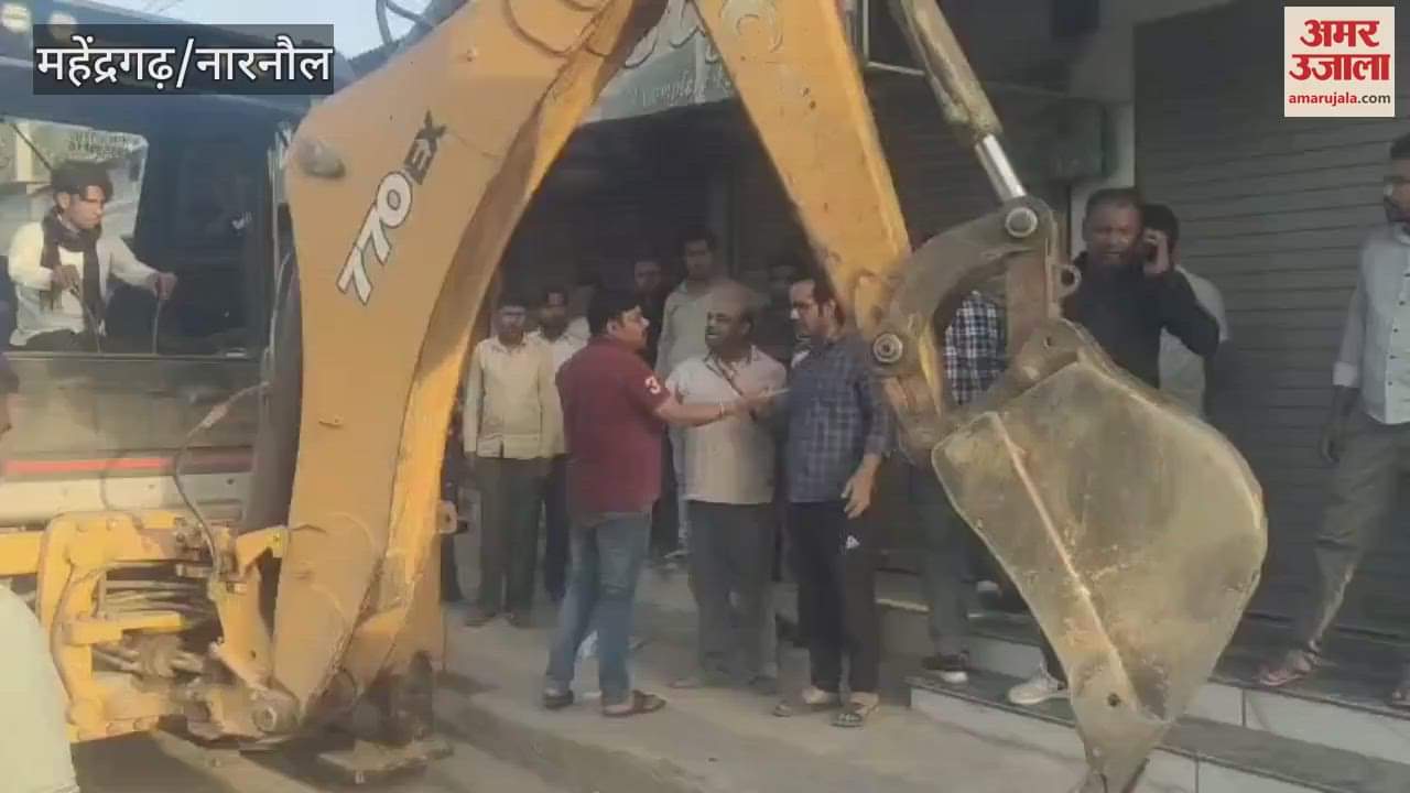 VIDEO : महेंद्रगढ़ में अवैध अतिक्रमण पर चला नगरपालिका का बुलडोजर, चबूतरे हटाए
