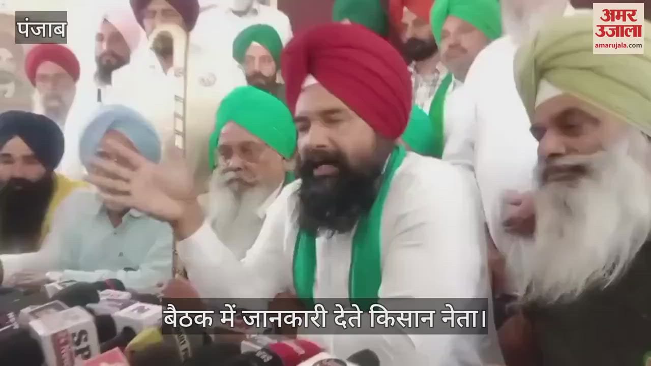 VIDEO : अमेरिकी राष्ट्रपति व मोदी के पुतले फूकेंगे किसान