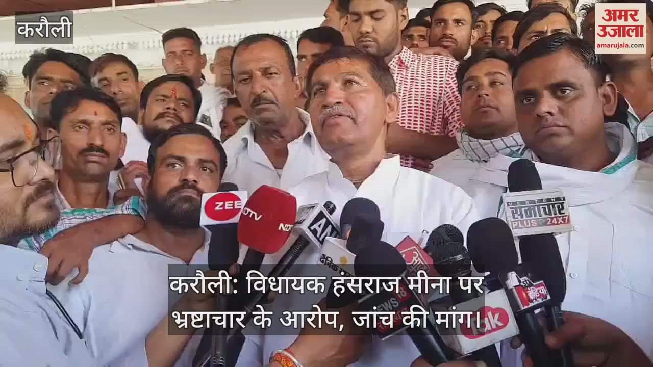 Rajasthan Former Congress minister accuses BJP-MLA demand investigation into irregularities in mine and tender