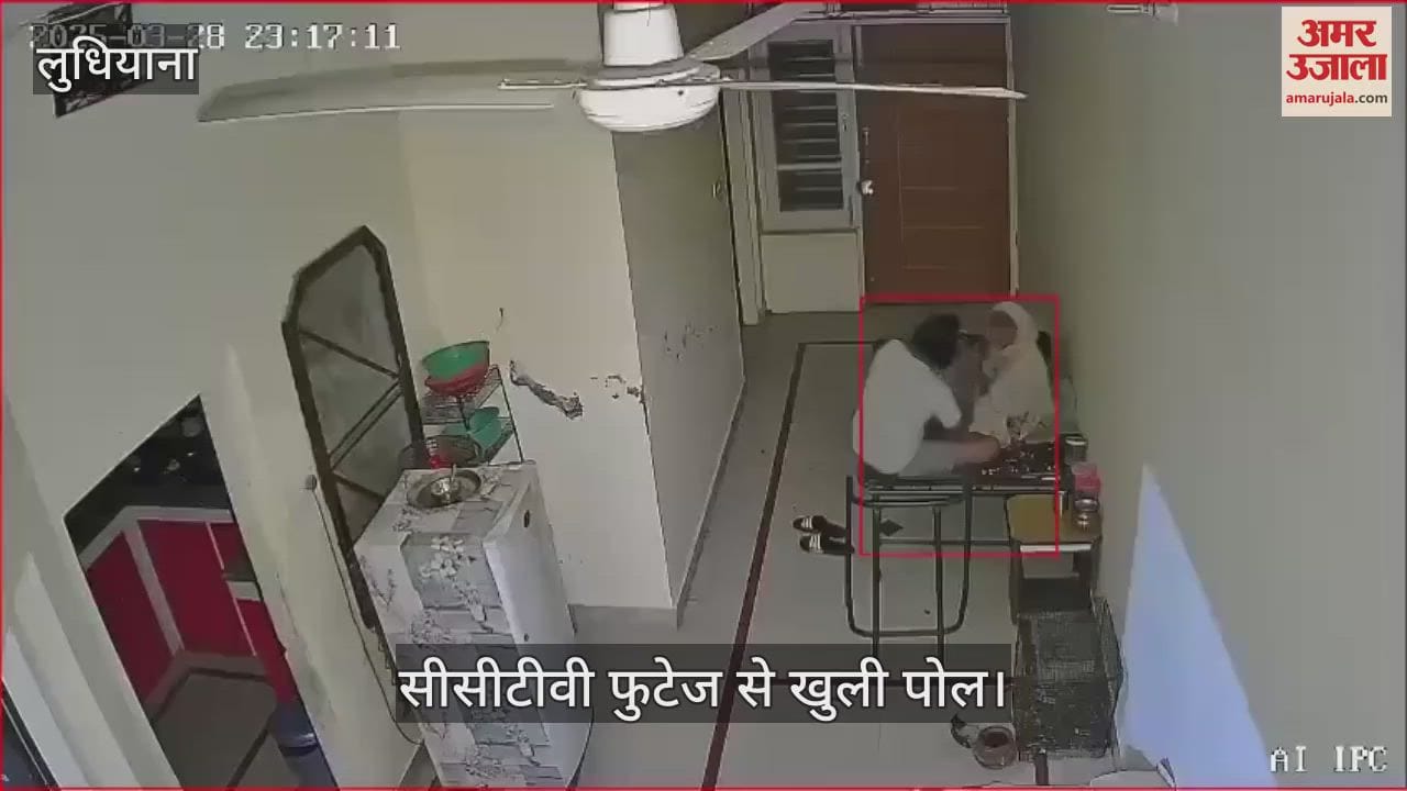 VIDEO : बेटा पत्नी के साथ मिलकर बुजुर्ग मां पर ढहा रहा था जुल्म