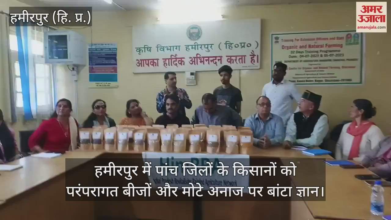 VIDEO : Distributed knowledge on traditional seeds and coarse grains to farmers of five districts in Hamirpur