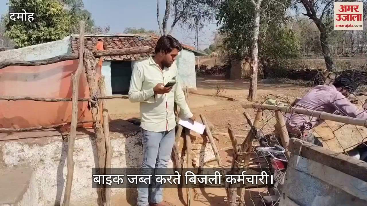 Seizure of bikes of electricity bill defaulters