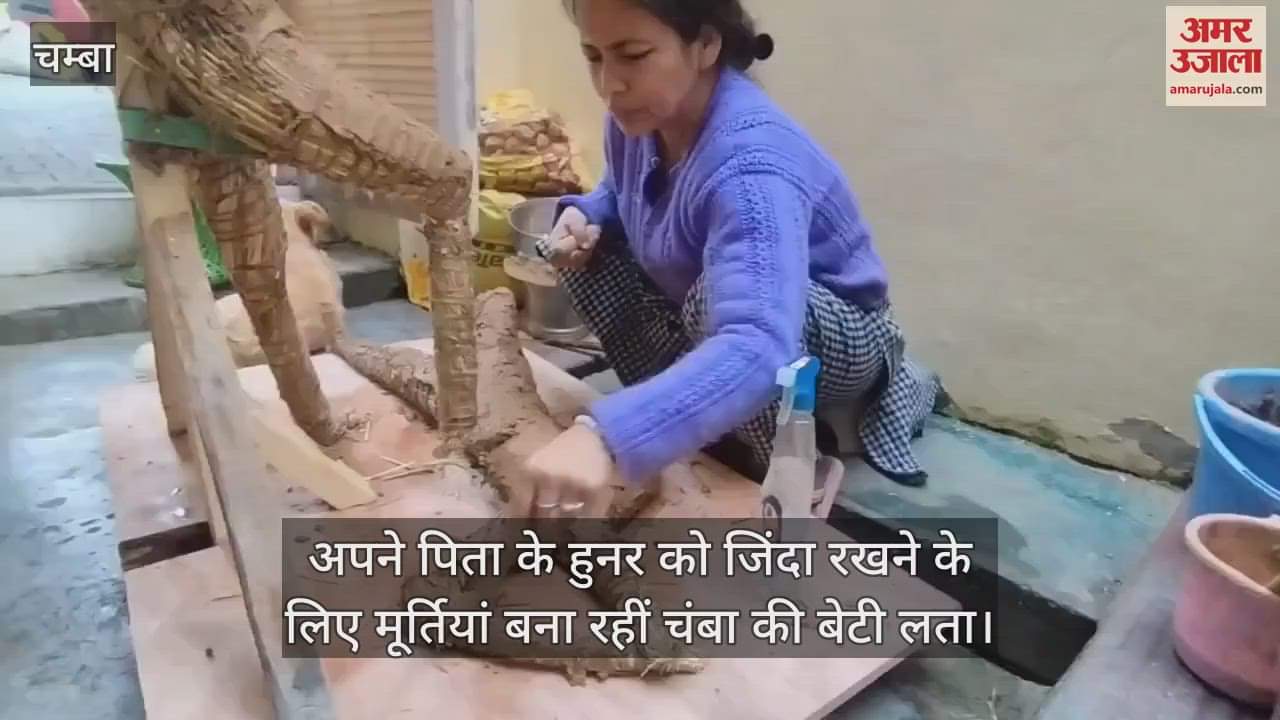 VIDEO : Chamba's daughter Lata is making idols to keep her father's skills alive