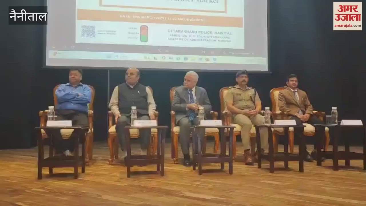 VIDEO : नैनीताल में निवेश की बारीकियों और वित्तीय अनुशासन की जानकारी दी